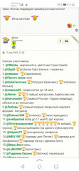Screenshot_20220512_112232_ru.yandex.searchplugin.jpg