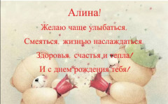 Screenshot_20220528_140224.jpg (141.63 КБ) 5247 просмотров Моему дорогому Колобочечку, пусть всё сбудется))