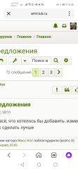 Screenshot_20220326_163842_ru.yandex.searchplugin.jpg
