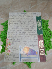 IMG_20221103_093839.jpg (222.58 КБ) 2145 просмотров Обороты шикарные! И текст...я ма а в восторге!!