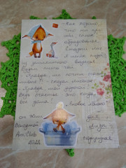 IMG_20221103_093818.jpg (207.43 КБ) 2145 просмотров Женя, где ты нашла такую прелесть!! И наклеечки про них же!<br />Ссылочку на издательство в студию!!<br />Это начало новой серии...