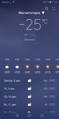 Screenshot_20221207_073305_com.huawei.android.totemweather.jpg