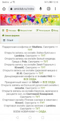 Screenshot_20230324_121847_com.android.chrome.jpg