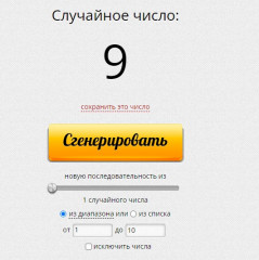 второе.jpg