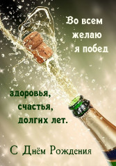 imagetext_ru_26063.jpg