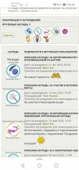 Screenshot_20240211_062850_ru.yandex.searchplugin.jpg