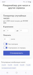 Screenshot_20240508_090757_Chrome.jpg