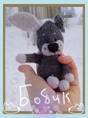 Бобик(И Латухина) (1).jpg (165.4 КБ) 8329 просмотров по мк Ирины Латухиной