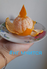 20241214_125331.jpg (104.41 КБ) 5389 просмотров Мандариновая свечка