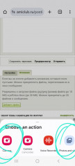 Screenshot_20250209_212457_IntentResolver.jpg (85.19 КБ) 22663 просмотра Вот скрин моего телефона при выборе фото для добавления