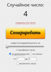 Screenshot_2025-03-19-11-20-18-150_com.android.chrome~2.jpg