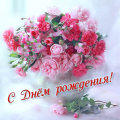 с др.jpg