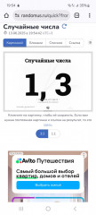 Screenshot_20250613_195447_Chrome.jpg