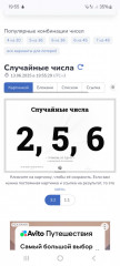 Screenshot_20250613_195540_Chrome.jpg