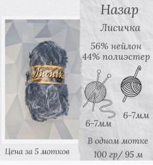 лис.JPG