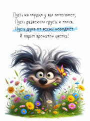 от2.jpg