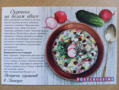 Окрошка на белом квасе