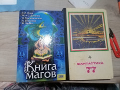 книгообмен (2).jpg