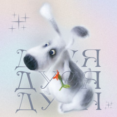 д2.jpg (192.25 КБ) 4481 просмотр и вот так то же Дуся по МК Светланы Перцевой.