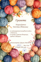 Taticrimea.jpg (259.61 КБ) 4821 просмотр @Taticrimea