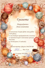 Анна Семеновна.jpg (251.63 КБ) 4821 просмотр @Анна Семеновна