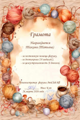 Тажини.jpg (242.88 КБ) 4828 просмотров @Тажини
