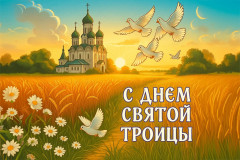 тр3.jpg