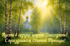 тр4.jpg