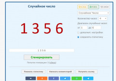 розыгрыш.jpg