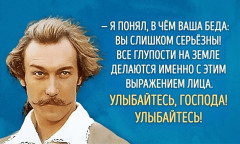 Tot-samyj-Myunhgauzen_000_Oblozhka.jpg