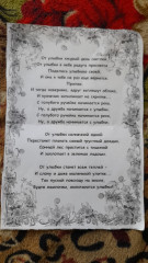20260801_184428.jpg