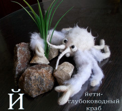 й.jpg