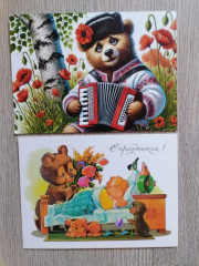 привет от светы (1).jpg