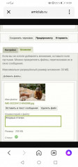 Screenshot_20220421_140940_ru.yandex.searchplugin.jpg