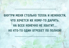 49007dc0213e65a4c306216a61883367.jpg (33.61 КБ) 4337 просмотров о да, по полной