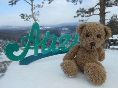 IMG_20220518_191438_826.jpg (187.92 КБ) 6146 просмотров Айгир, он же Зубы Шурале или Орлиные скалы