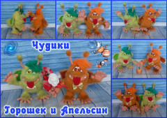 Чудики.jpg (307.84 КБ) 9872 просмотра #чудик Горошек