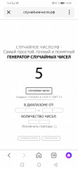 Screenshot_20220813_145518_ru.yandex.searchplugin.jpg