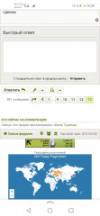 Screenshot_20220918_193953_ru.yandex.searchplugin.jpg