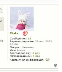 Снимок.JPG