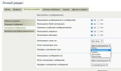 темы.jpg