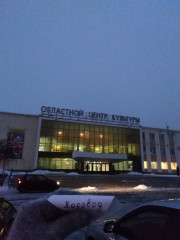 Сюда можно сходить на концерт какой-нибудь звезды, на спектакль, балет и т. д.