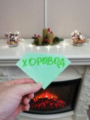 IMG_20221211_151216.jpg (119.03 КБ) 3654 просмотра Со светом