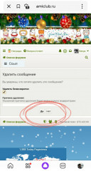 Screenshot_20221225-161349_Yandex Start.jpg