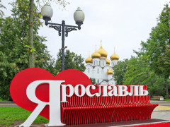 yaroslavl.jpg