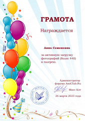 2023-03-26 Анна Семеновна.jpg (182.28 КБ) 31044 просмотра Анна Семеновна