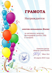 2023-03-26 леночка-вязальщица.jpg (185.94 КБ) 27619 просмотров леночка-вязальщица