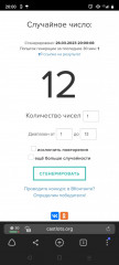 Screenshot_20230326-200018.jpg