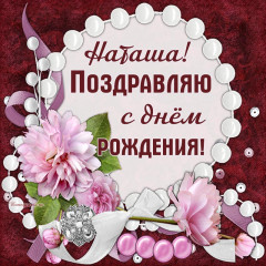 natalya0053.jpg
