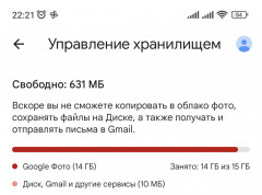 IMG_20231223_235522.jpg (98.2 КБ) 7499 просмотров Было